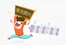 黑龙江哈尔滨:2023年食品安全抽检合格率为97.79%